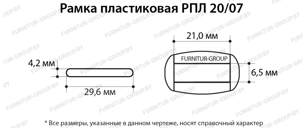 Рамка РПЛ 20.07.jpg